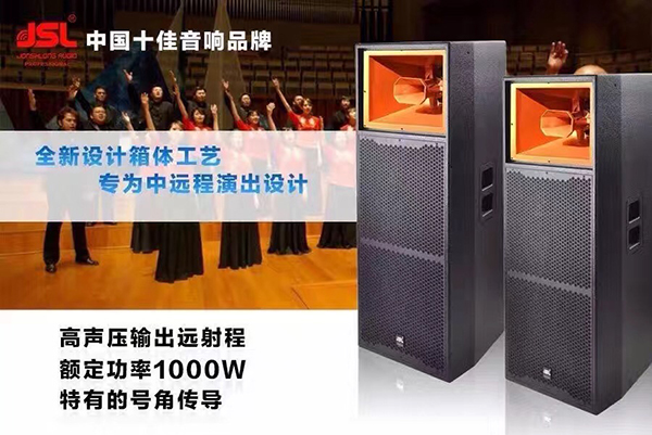 极悦娱乐舞台音响 TW系列音箱 TW-215