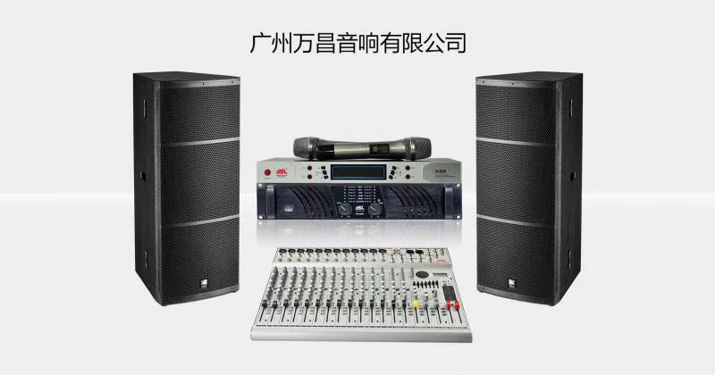 极悦娱乐 在KTV应该怎么调节好伴奏音乐的音调