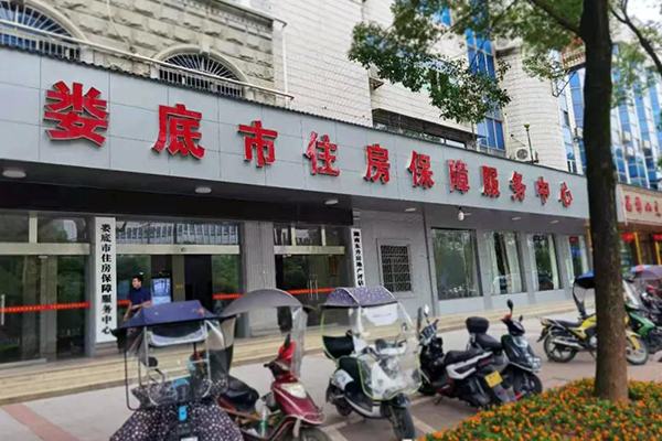 极悦娱乐会议室音响设备成功应用于湖南娄底市房产局-极悦娱乐企业